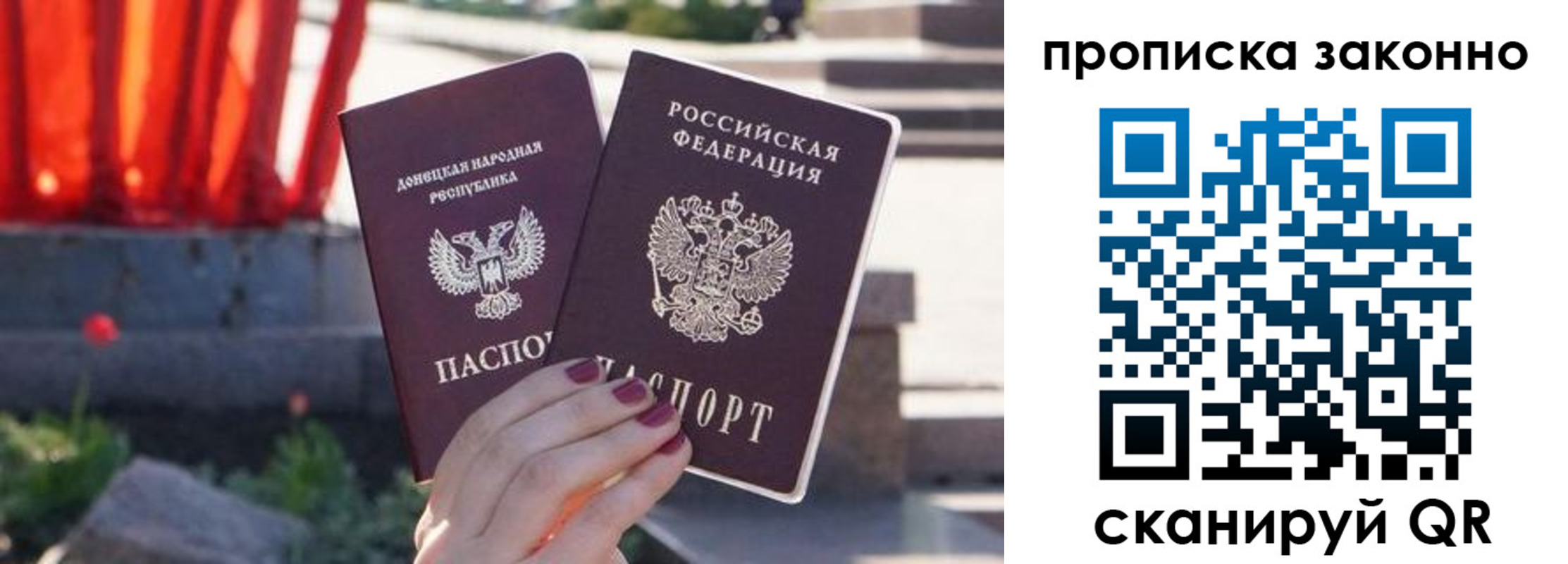 временная регистрация адрес в Снежногорске