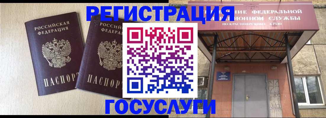 найти адрес прописки в Снежногорске